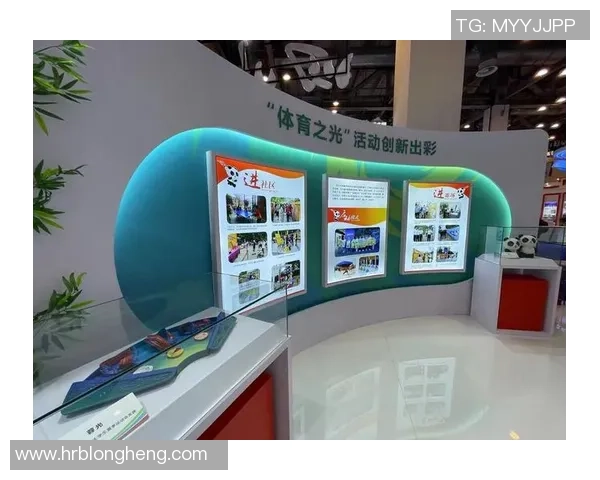 熊猫体育竞技状态评估与提升策略研究分析报告